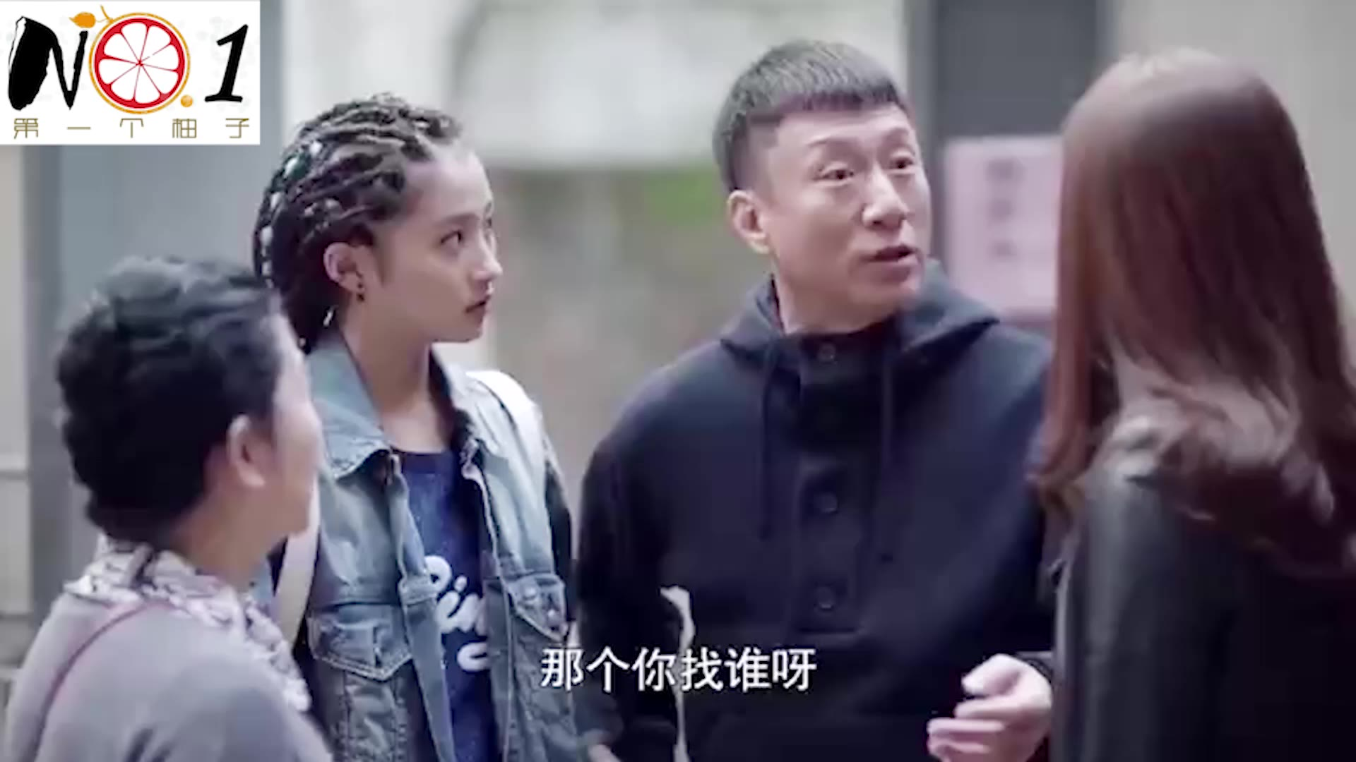 当年买瓜保熟的刘华强现在也谈恋爱了